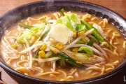 味噌ラーメンの美味さがわかるのって大人になってからだよな