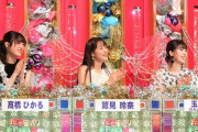 玉井詩織『爆笑そっくりものまね紅白歌合戦スペシャル』“審査員” 出演決定！