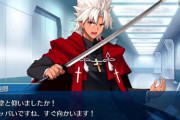 【FGO】アーケード最強のぶっ壊れ鯖が判明するｗｗｗｗｗｗｗ←ヒエッ…