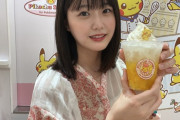 STU48瀧野由美子、所属事務所Mama&Sonとの契約を終了「芸能界は引退しません！引き続きよろしくお願いします！」【瀬戸内48ゆみりん】