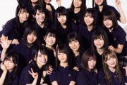 日向坂46、3/23発売『週プレ』まるごとジャック！特別付録「日向坂46ストーリー アナザーブックカバー」ビジュアルが公開！全70ページ大特集号