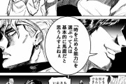 フランス在住の日本人がDIOと対決するジョジョ風の漫画がTwitterで話題に　フランス在住のひろゆきさん「なんだろう。。。」