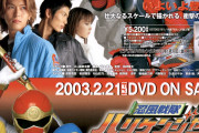 ガキの頃に見てた戦隊と仮面ライダーを書いてくスレ