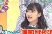 【日向坂46】渡邊美穂、自己ベスト更新。