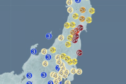 【緊急】地震、いくらなんでも怖すぎる