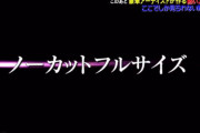 待ち望んでいた神番組！3/30放送スタートのTBS新歌番組「CDTVライブ！ライブ！」ほとんどの楽曲ノーカットフルサイズパフォーマンス放送を発表