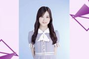 星野みなみ、乃木坂46結成10周年企画に参加決定へ！！！！！！