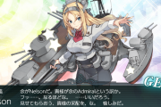 【艦これ】E6-4でアイオワネルソン堀するより、大和建造したほうがいいような気がしてきた