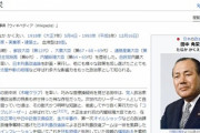 田中角栄元首相は４年間登院しなかった。ガーシーと何が違う？