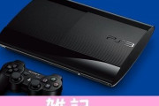 PS3ストア閉鎖の影響？『GT5』『BF4』などPS3ゲームの最新パッチがダウンロード不可に・・・ ほぁ