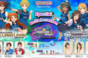 【アイドルマスター】「島根スサノオマジック」コラボライブ皆見てる