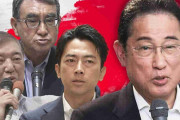 岸田総理の交代を望む声が7割に「次の総理」は誰?ランキングは大混戦