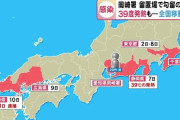 【悲報】へずまりゅう、愛知県でコロナ拡散に成功　警官3人と留置所にいた男をコロナ感染させる