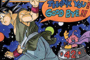 【話題】ドラゴンボール全42巻←これ【ドラゴンボール】