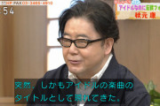櫻坂46『流れ弾』、乃木坂46『マシンガンレイン』秋元康さん、もしかして...