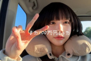 TBS感謝祭に出演した、あのちゃん「マラソンと短距離は伊藤百花ﾁｬﾝさんを応援した。」