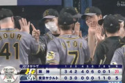 阪神タイガース(2勝10敗)が復活できた理由