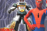 【朗報】東映版スパイダーマン、ついにフィギュア化！