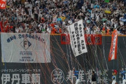 日本ハムって来年1試合も札幌ドームでやらないの？