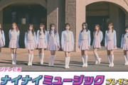 【＝LOVE】今夜23:00～ フジテレビ『週刊ナイナイミュージックプレゼンツ FNS後夜祭』に出演💗