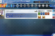 【FGO】今でも新規が湧いてはすぐ消えていくよな←マシュで申請してくるのはすぐ辞めるよなｗｗｗ【FateGO】