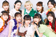 【画像】人気アイドル、新曲のジャケ写が「誤解を招く可能性のある表現」として差し替えるもどこがダメなのか分からないww