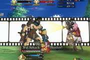 【FGO】スーパーバニヤンも戦闘の演出は面白いんだけどな……
