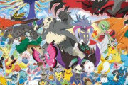 【画像】俺「最初のポケモンは…あっこのポケモン可愛い！この子にしよう！！」１時間後俺「あっついに進化するぞ！」ワクワク！ワクワク