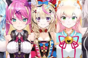 Vtuber ホロライブ5期信が見る最近の出来事一覧、もしかして企業から嫌われてる？