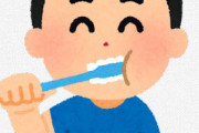 歯医者「歯ブラシは硬めがいい」歯医者「柔らかめがいい」