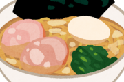 【悲報】 オーナー命令でラーメンに『味の素』入れるの禁止にした結果ｗｗｗ
