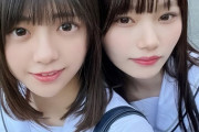 【乃木坂46】冨里奈央と岡本姫奈の鎌倉制服デート写真の数々がエグすぎる・・・