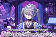日本に移住したホロライブENのVtuber、日本で初めて夜遊びした事を語る 「日本なら一人でも大丈夫だから」