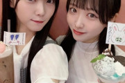 【STU48】吉田彩良♡石田千穂、スイーツパラダイスに行く