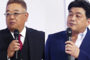サンドウィッチマン・伊達みきお（５１）が脳梗塞で当面の間休養！