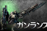 MHWアイスボーン　みんなハナクソを歴戦ラージャンに突き刺すの上手すぎない？
