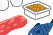 タンパク質摂れって言われたけど何食えばいいの？