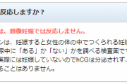 友人「これってお前の嫁さんだよな？」俺「...まじかよ」→嫁が凄い格好で繁華街を歩いてたwwww【3/6】