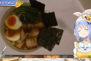 【ホロライブ】兎田家特製ラーメン、普通に食ってみたい見た目だ
