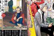 【50％ポイント還元】マンガ週末セール10月第3弾『受賞歴ありの注目作品』寄生獣など2000冊以上が対象に！（10/18まで）