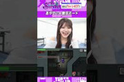 ※音量注意！恐怖のかくれんぼ #乃木坂46