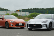 トヨタ86かGR86どっちがいいと思う？？
