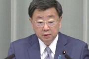 松野官房長官｢国民は冷蔵庫の設定を下げて節電して！｣