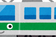 【マジか…】ディーゼル列車とか言う昭和のおっさんしか知らない電車ｗｗｗ