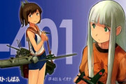 【艦これ】潜水艦って潜ってるから水上艦より日焼けしにくそう・・・そうでもないでち？
