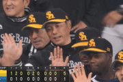 【日本ハム対ソフトバンク1回戦】ソフトバンクが５－１で日本ハムに勝利し待望今季初勝利！モイネロ好投、ギータ＆今宮弾！日本ハムは今季初黒星、６３年ぶり開幕４連勝ならず