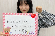 ええっ・・・！！？？乃木坂46の『のぎおび⊿』より悲しいお知らせ・・・
