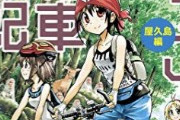 【画像】漫画家さん「『褒める』のが人を伸ばすのに最効率で『批判』は非効率」　ネット民を完全論破する
