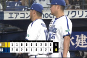 横浜DeNA、三浦監督の執念采配で2連勝　交代拒否の助っ人一喝効いた　3位阪神とゲーム差2.5