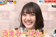 【日向坂46】ボブみーぱんに朝からがっつり癒される！佐々木美玲、話題のバタースイーツをリポート！【キテルネ！】